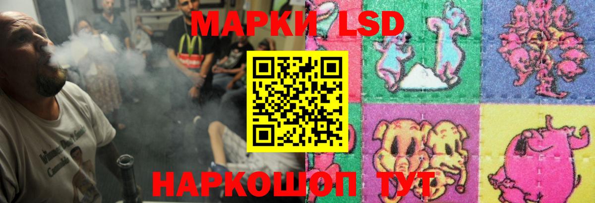 ЛСД экстази  Вход с VPN  Знаменск  Лсд 25 экстази кислота  ЛСД экстази ecstasy 