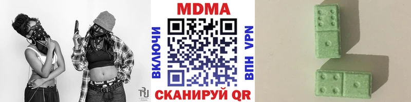 MDMA кристаллы Знаменск