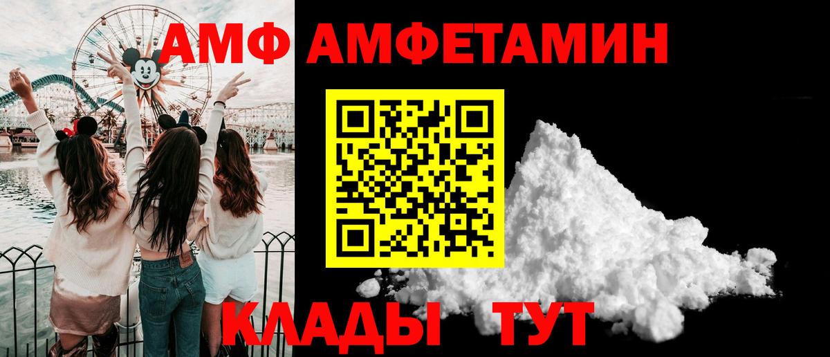 Первитин пудра Знаменск