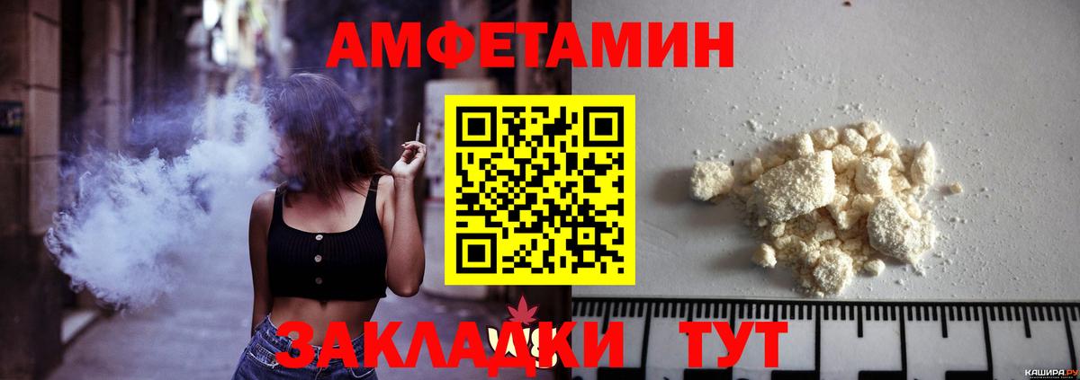 Метамфетамин кристалл  Метамфетамин кристалл  Знаменск  Вход с VPN 