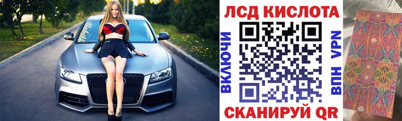 Марки NBOMe 1,8мг  площадка формула  Знаменск 