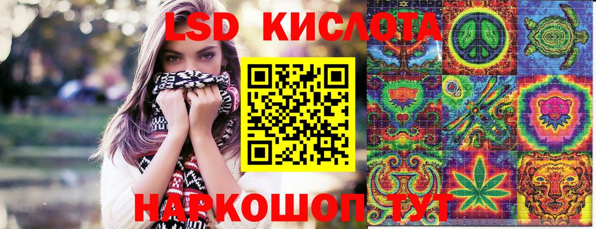 Марки NBOMe  Марки 25I-NBOMe 1500мкг  Знаменск  Марки 25I-NBOMe 1500мкг 