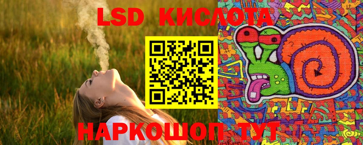 купить   Вход с VPN  Знаменск  Марки N-bome 1,5мг 