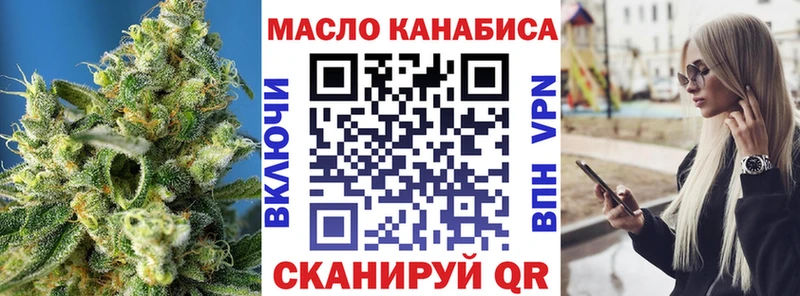 Дистиллят ТГК жижа  omg ТОР  Знаменск  как найти закладки 