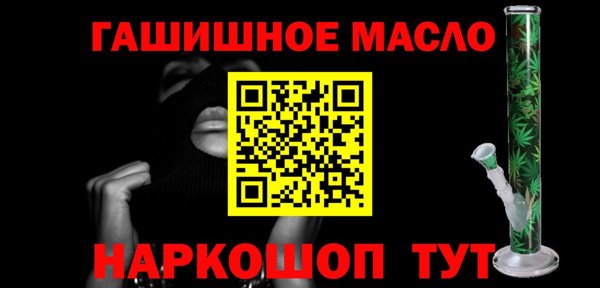 Дистиллят ТГК Wax  Знаменск 