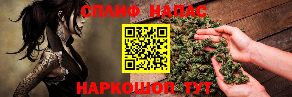Каннабис сатива  Конопля SATIVA & INDICA  Вход с VPN  Знаменск  Бошки марихуана LSD WEED  Бошки Шишки OG Kush 