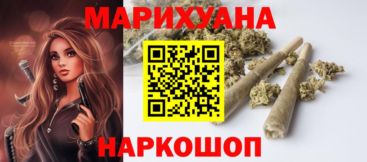 Каннабис семена Знаменск